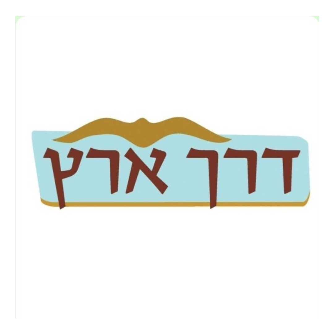 דרך ארץ
