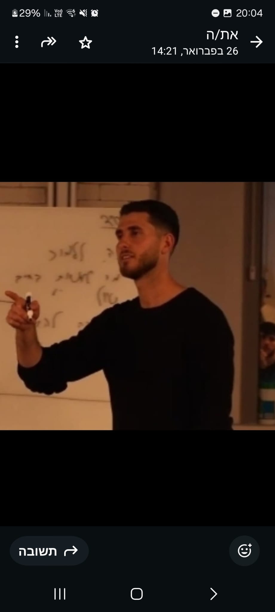 הרצאה 5