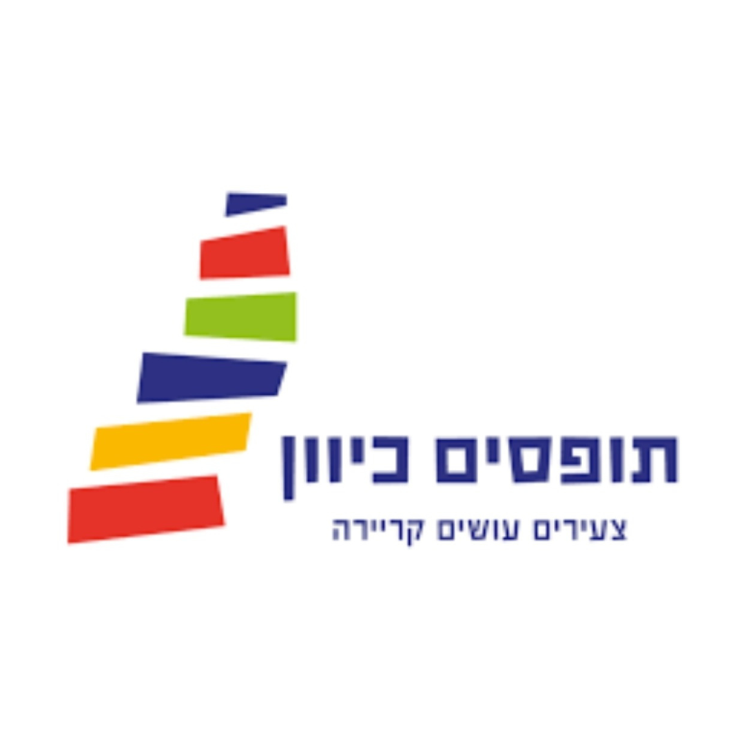 תופסים כיוון