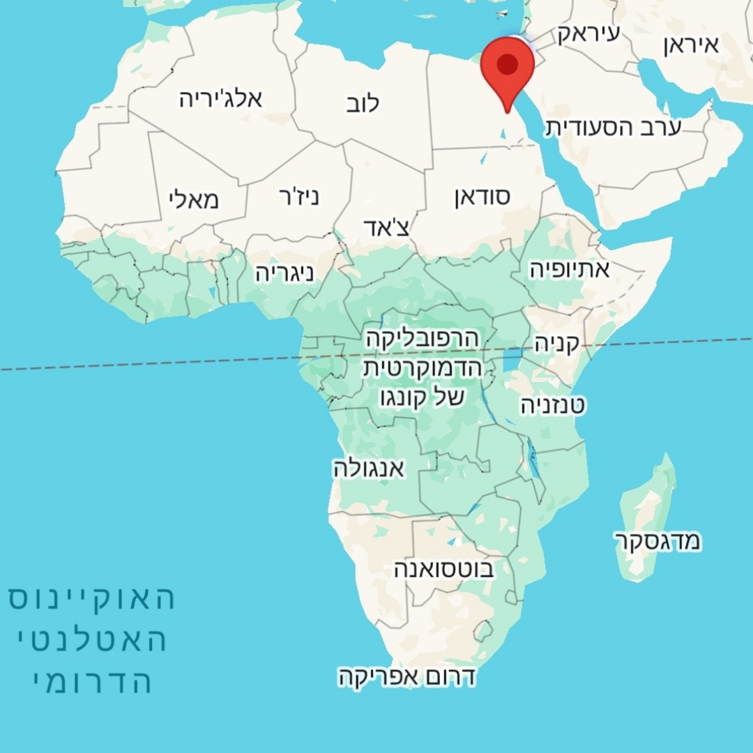 אפריקה
