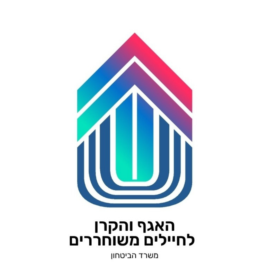 הכוונה