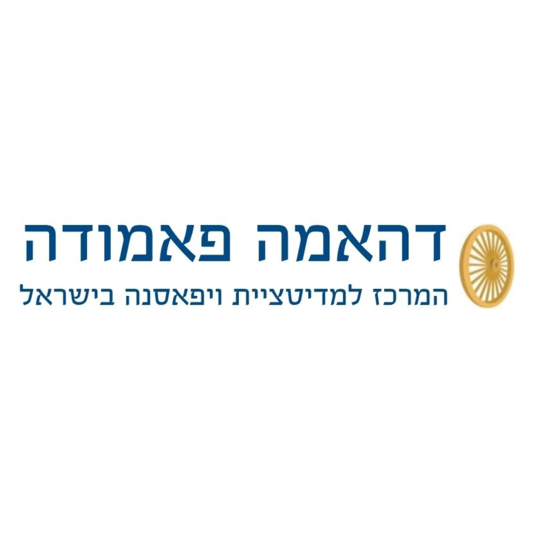 מדיטציה