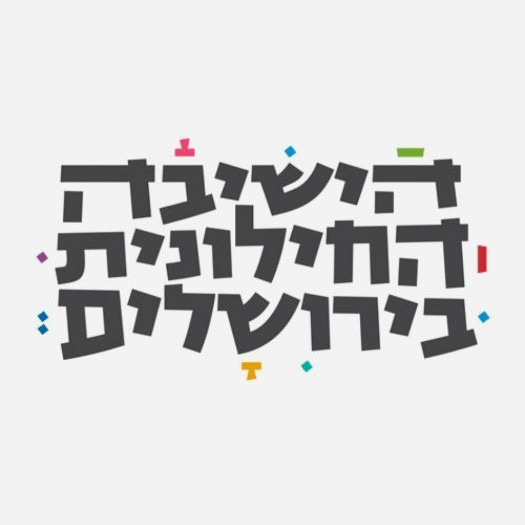 הישיבה החילונית