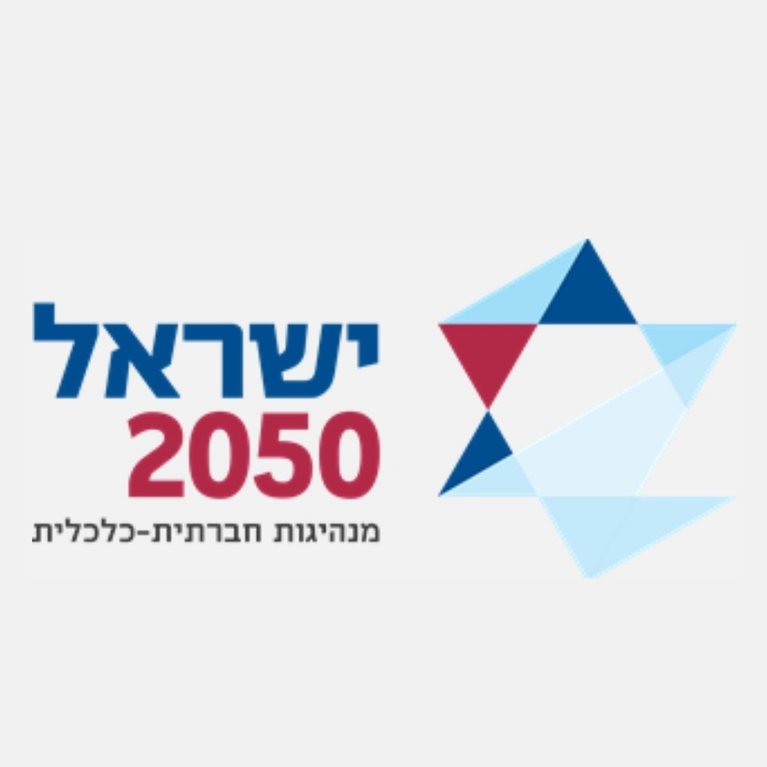 2050