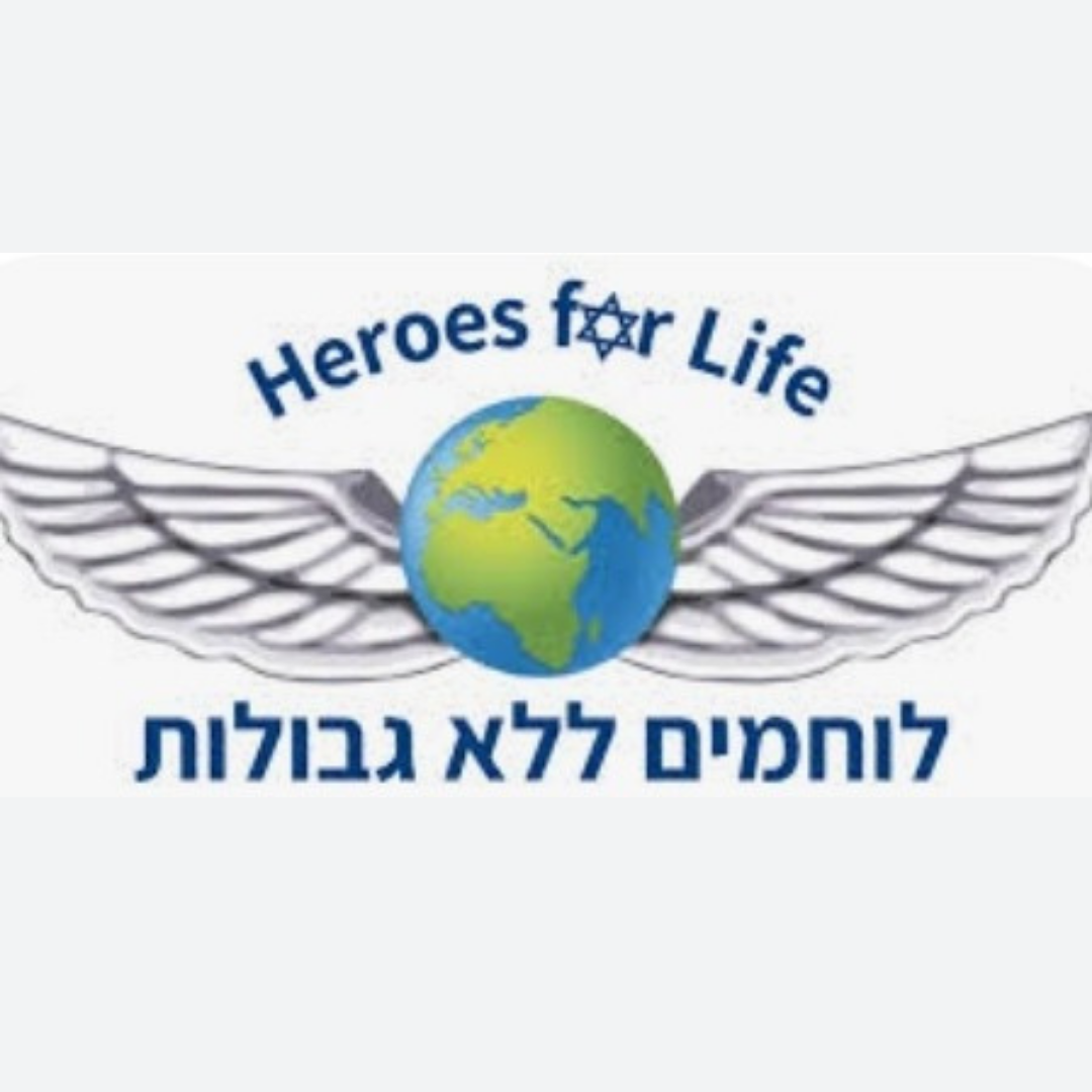 לוחמים ללא גבולות