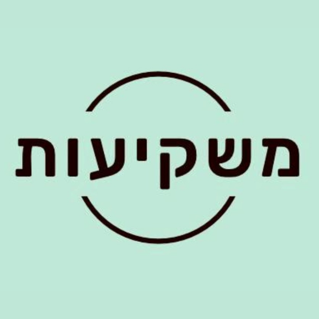 משקיעות