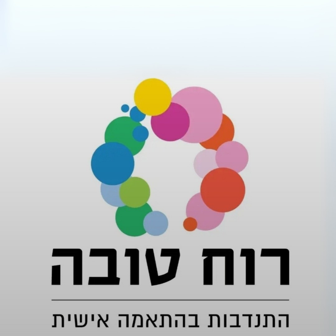 רוח טובה