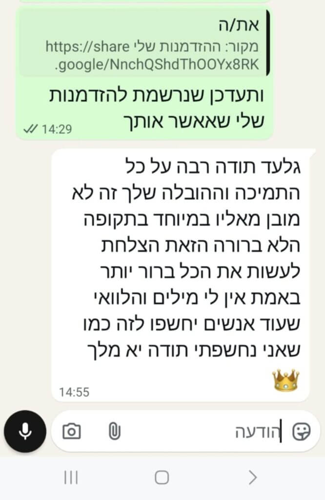 WhatsApp Image 2026-02-26 at 14.27.18