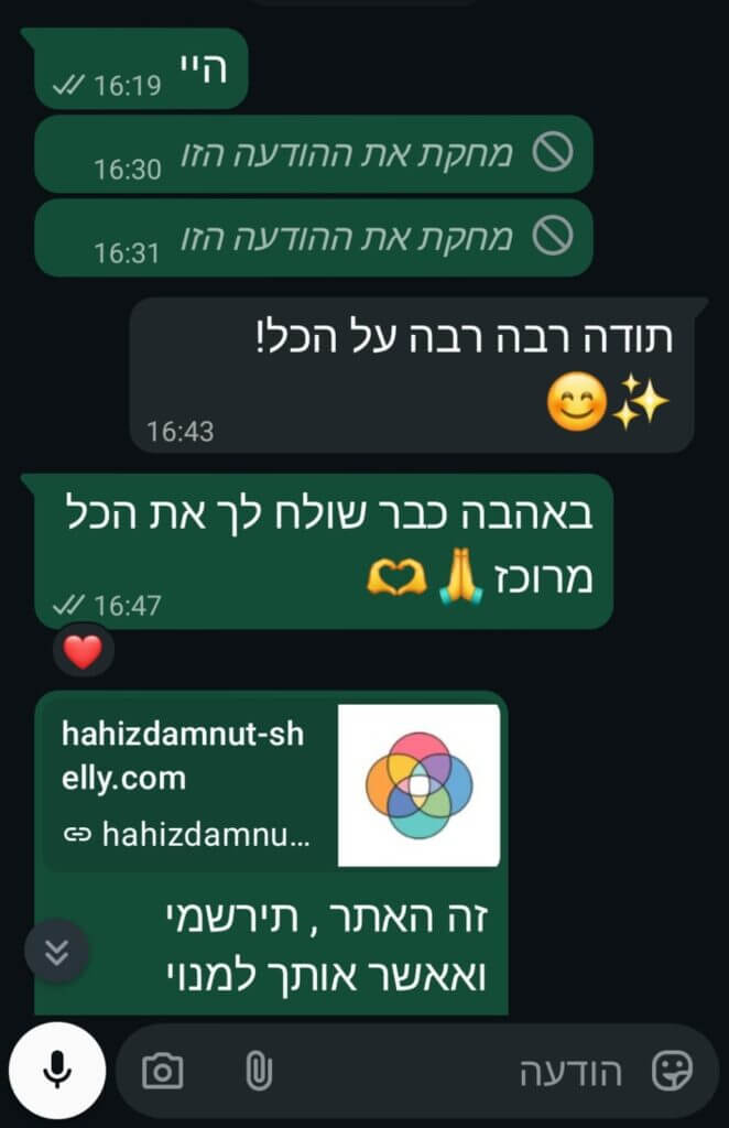 WhatsApp Image 2026-02-26 at 14.52.02