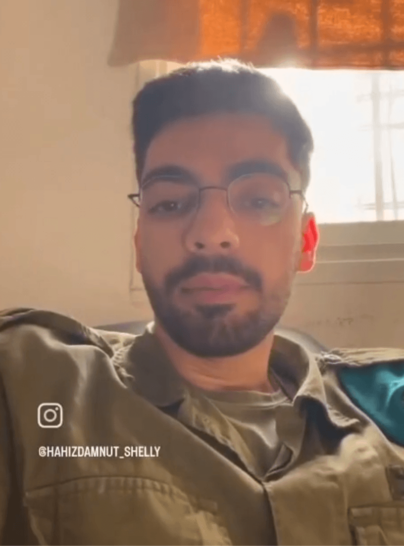 ההזדמנות שלי 3