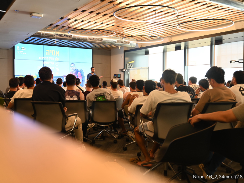 ההזדמנות שלי - הרצאה למשוחררים