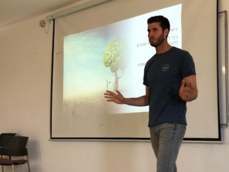 ההזדמנות שלי - הרצאה